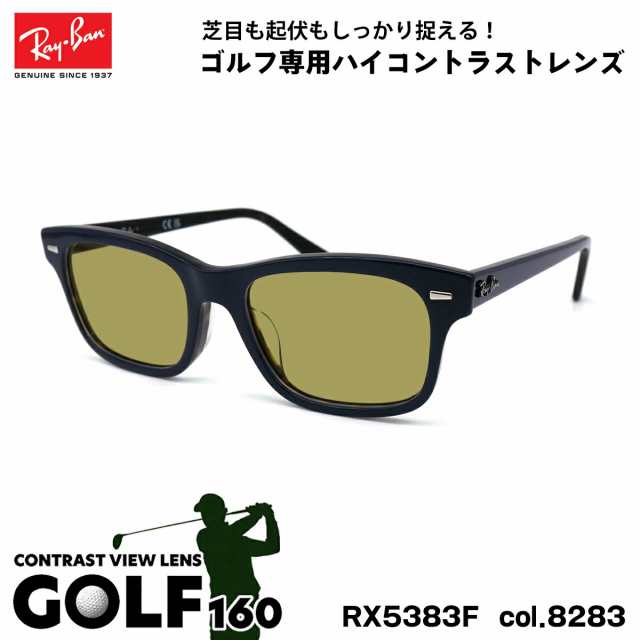 レイバン サングラス ゴルフ RX5383F (RB5383F) 8283 54mm Ray-Ban MR BURBANK ミスターバーバンク アジアンフィット UVカット