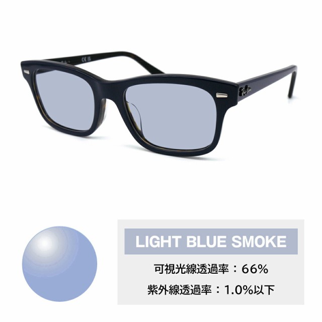 レイバン ダテメガネ RX5383F (RB5383F) 8283 54mm Ray-Ban MR BURBANK