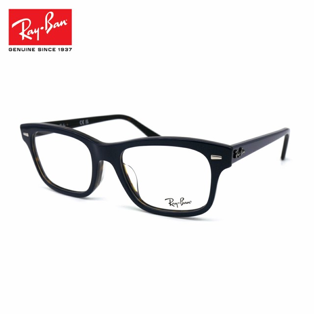 レイバン 美肌ケア メガネ RX5383F (RB5383F) 8283 54mm Ray-Ban MR