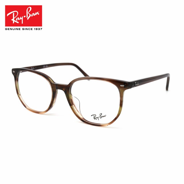 レイバン メガネ RX5397F (RB5397F) 8255 52mm Ray-Ban ELLIOT