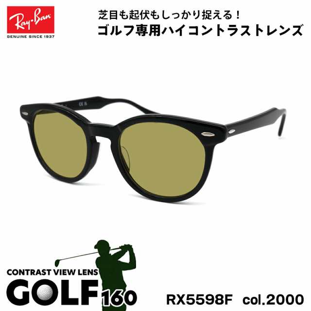 レイバン サングラス ゴルフ RX5598F (RB5598F) 2000 51mm Ray-Ban EAGLEEYE イーグルアイ アジアンフィット UVカット