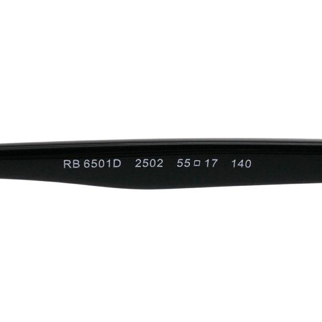 【フレームのみ】 レイバン メガネ RX6501D (RB6501D) 2502 55mm Ray-Ban フレーム_8