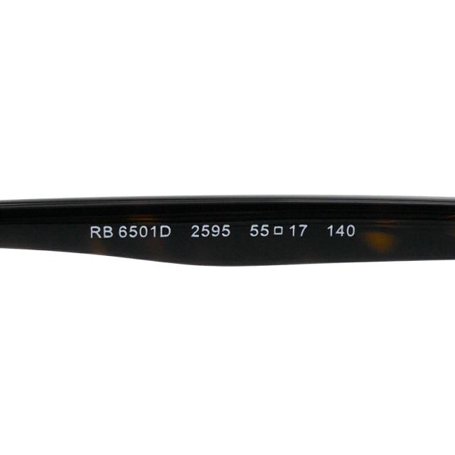 【フレームのみ】 レイバン メガネ RX6501D (RB6501D) 2595 55mm Ray-Ban フレーム_8
