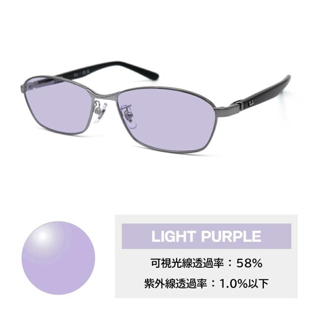 レイバン サングラス ライトカラー RX6502D (RB6502D) 2502 55mm Ray