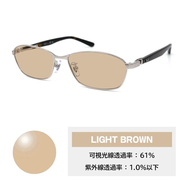 レイバン サングラス ライトカラー RX6502D (RB6502D) 2595 55mm