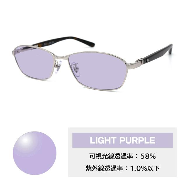 レイバン RX6502D-2502 ライトブルー調光サングラス ケース無し レイバン RX6502D-2502 ライトブルー調光サングラス ケース無し