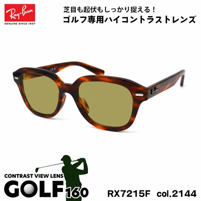 レイバン サングラス ゴルフ RX7215F (RB7215F) 2144 51mm Ray-Ban ERIK エリック アジアンフィット UVカット