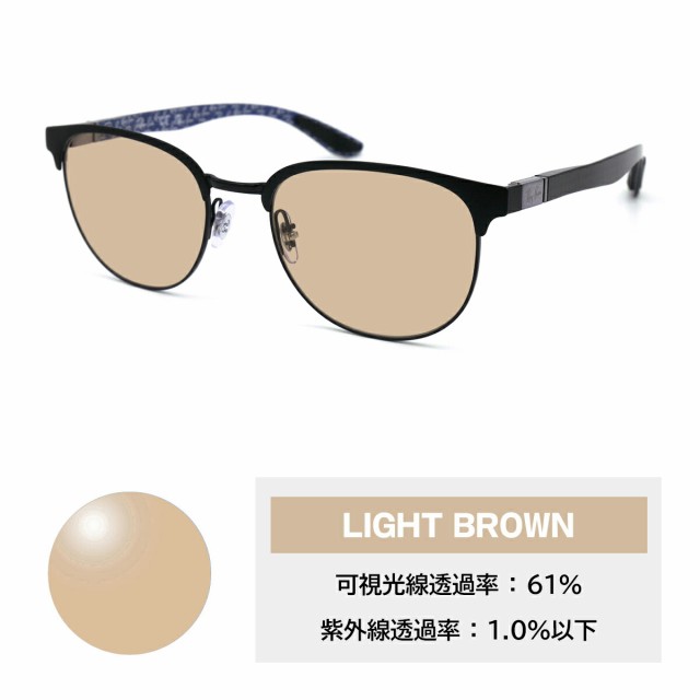 レイバン サングラス ライトカラー RX8422 (RB8422) 2904 52mm Ray-Ban