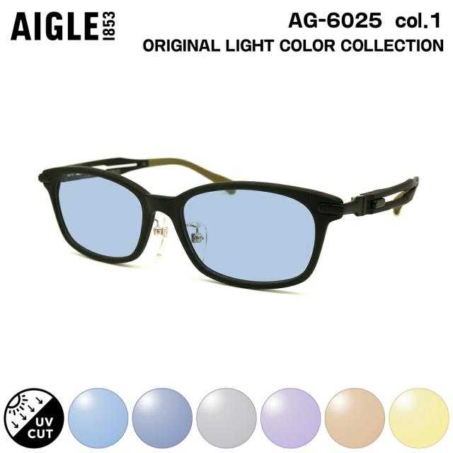 エーグル サングラス ライトカラー AG-6025 col.1 53mm AIGLE UVカット 紫外線カット