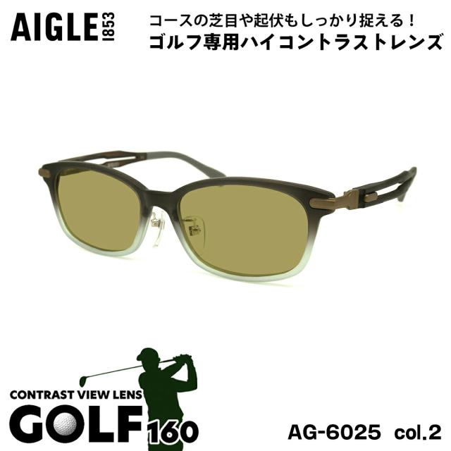 エーグル サングラス ゴルフ AG-6025 col.2 53mm AIGLE UVカット 紫外線カット