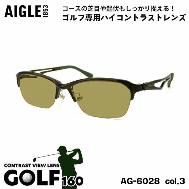 エーグル サングラス ゴルフ AG-6028 col.3 55mm AIGLE UVカット 紫外線カット