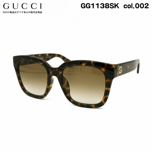 グッチ サングラス GG1338SK col.002 54mm GUCCI アジアンフィット UV ...