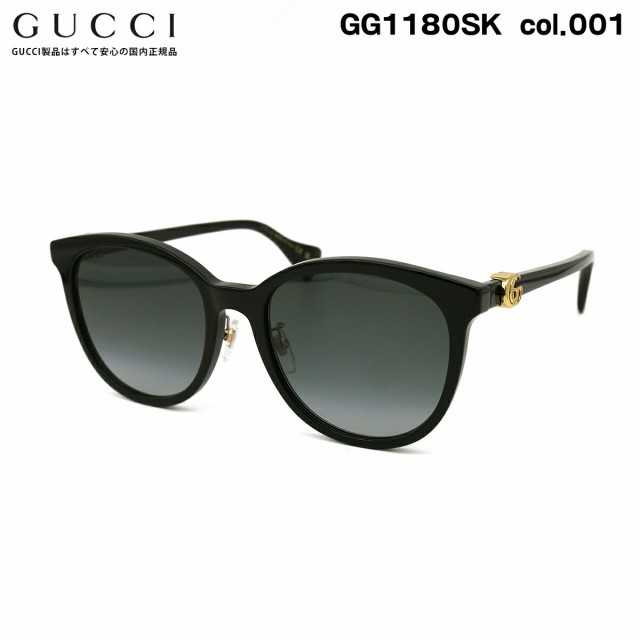 グッチ サングラス GG1180SK col.001 56mm GUCCI アジアンフィット UV