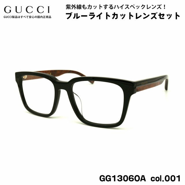 数量は多い GUCCI メガネ（度なしレンズ） | yigitaluminyumprofil.com