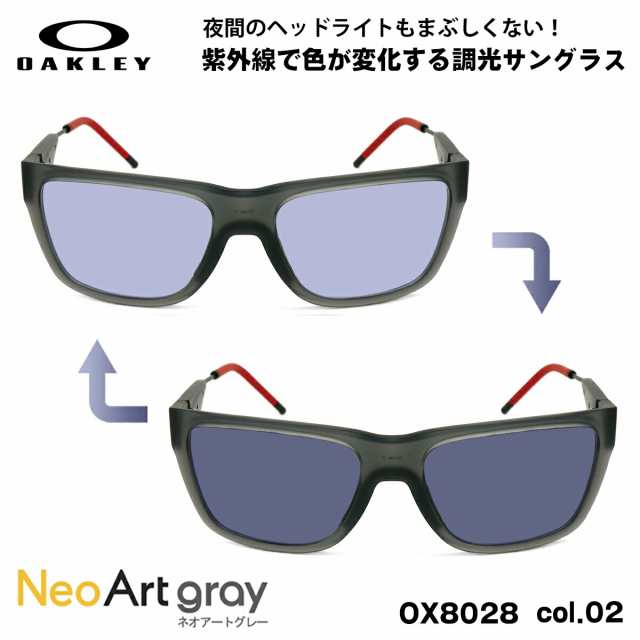 OAKLEY 可視光調光メガネ - メガネ・老眼鏡