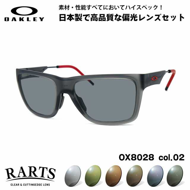 オークリー 偏光 サングラス RARTS OX8028 02 56mm OAKLEY NXTLVL