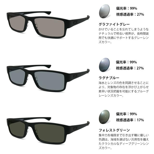 大きいサイズ オークリー 偏光 サングラス RARTS OX8046 01 59mm OAKLEY AIRDROP エアドロップ ハイブリッジフィット アーツ UVカット_7