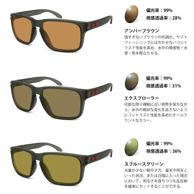 オークリー 偏光 サングラス RARTS OX8100F 02 56mm OAKLEY HOLBROOK RX (A) ホルブルックRX ローブリッジフィット アーツ UVカット_6