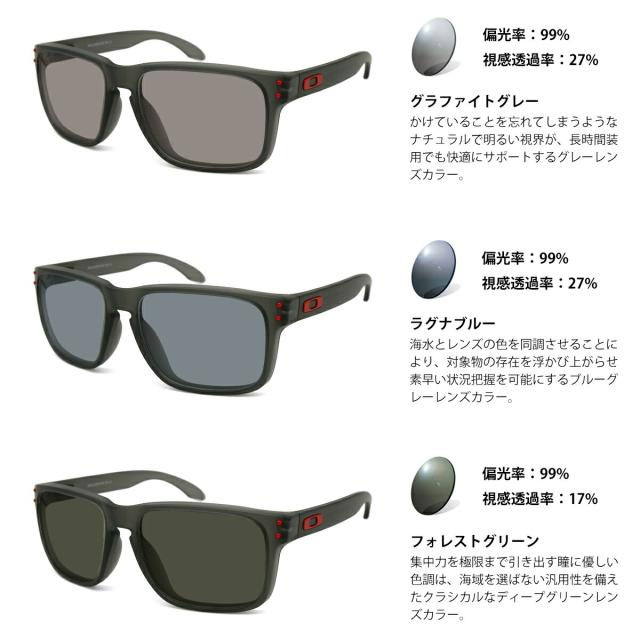 オークリー 偏光 サングラス RARTS OX8100F 02 56mm OAKLEY