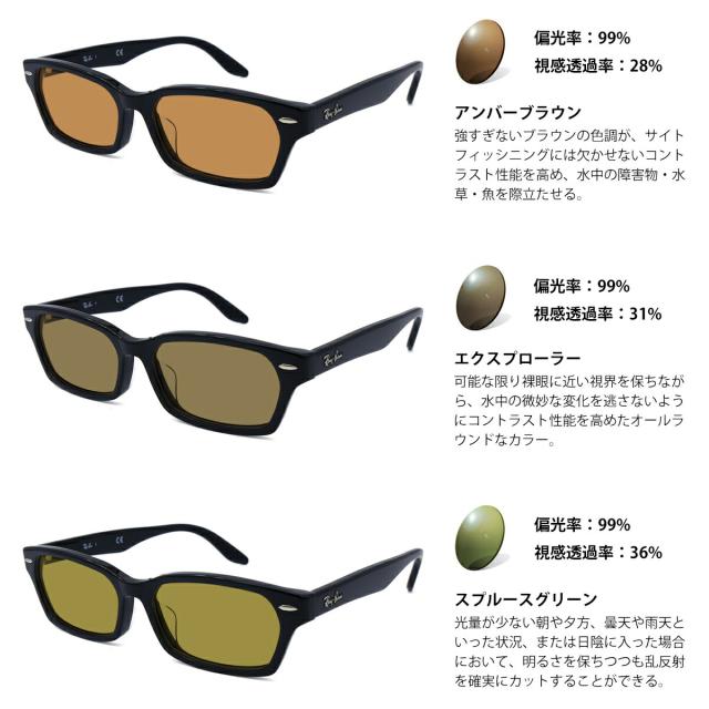 Ray-Ban レイバン サングラス RX5344D-2000 ライトカラー 選べる