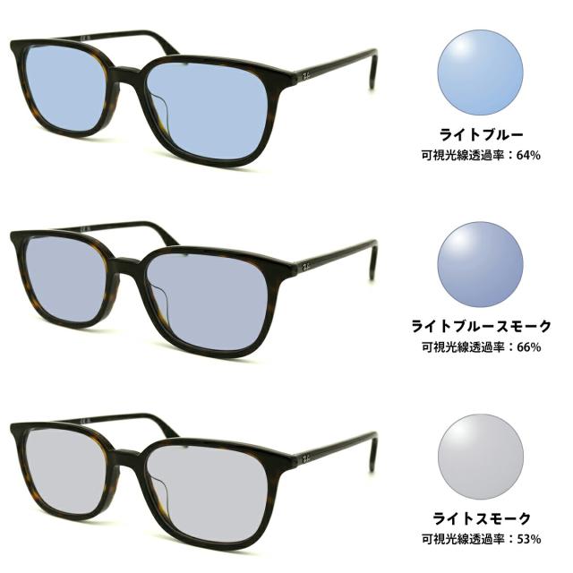 レイバン サングラス ライトカラー RX5406F (RB5406F) 2012 54mm Ray