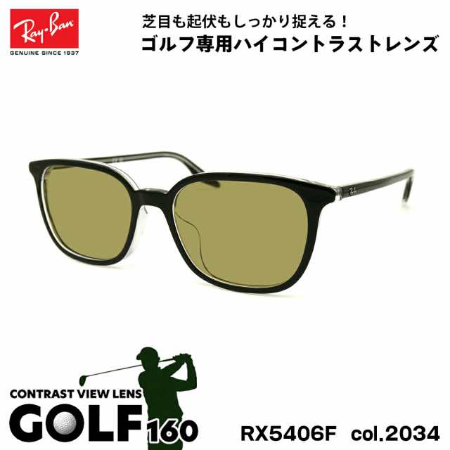 レイバン サングラス ゴルフ RX5406F (RB5406F) 2034 54mm Ray-Ban アジアンフィット UVカット