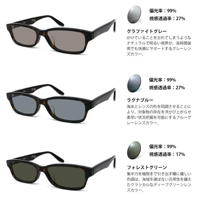 レイバン RX5415D-8287 ライトグレー調光サングラス ケース無し 楽天市場】RayBan レイバン眼鏡 メガネ フレーム サングラスRB5415D