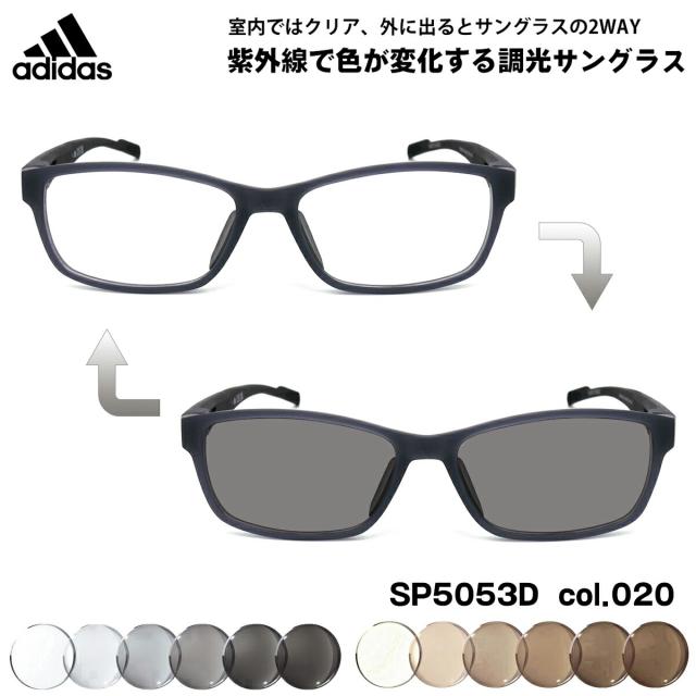 アディダス 調光 サングラス SP5053D (SP5053D/V) col.005 57mm adidas アジアンフィット UVカット 国内正規品 メンズ レディース アディダス 調光 サングラス SP5053D (SP5053D/V) col.020 57mm adidas