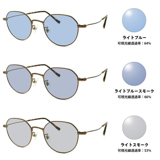 大きいサイズ サングラス ライトカラー CN-K37 col.02 50mm CIENEGA シェネガ UVカット 紫外線カット 大きい顔_1