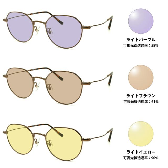 大きいサイズ サングラス ライトカラー CN-K37 col.02 50mm CIENEGA シェネガ UVカット 紫外線カット 大きい顔_2