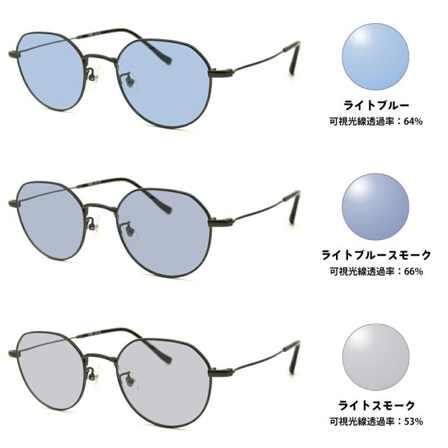 大きいサイズ サングラス ライトカラー CN-K37 col.03 50mm CIENEGA シェネガ UVカット 紫外線カット 大きい顔_1