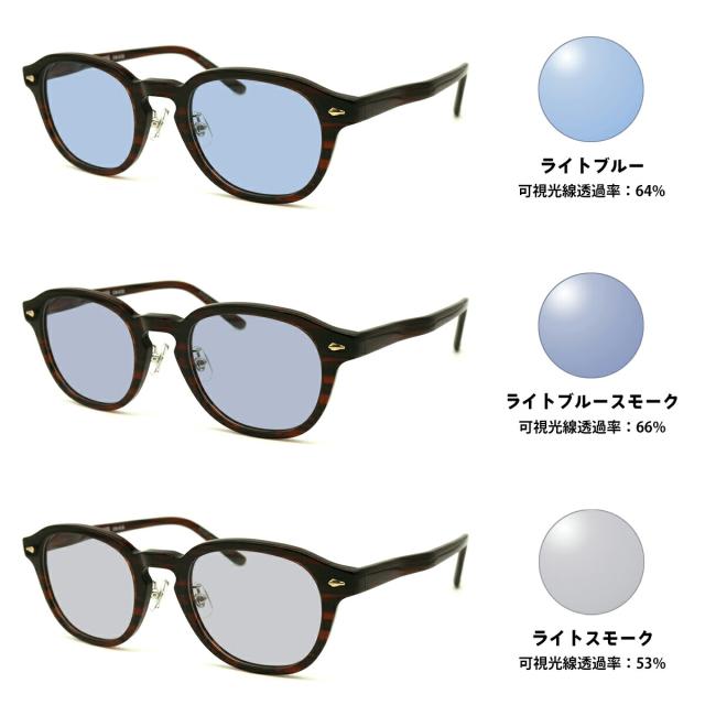 大きいサイズ サングラス ライトカラー CN-K38 col.2 51mm CIENEGA