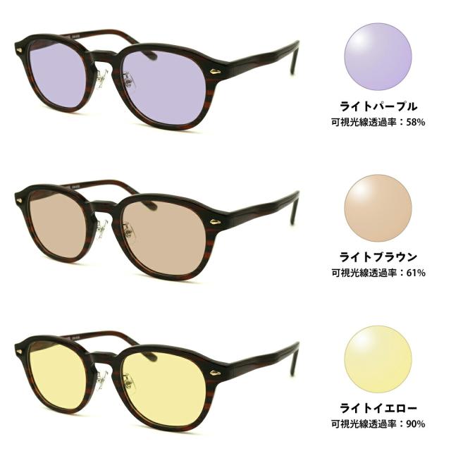 大きいサイズ サングラス ライトカラー CN-K38 col.2 51mm CIENEGA