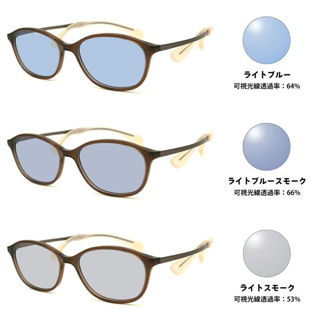 ちょこシー サングラス ライトカラー FG24517 col.BR 50mm ChocoSee 鼻に跡がつかないメガネ UVカット 紫外線カット ちょこシー サングラス ライトカラー FG24517 col.BR 50mm ChocoSee 鼻