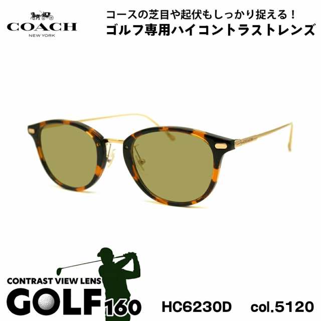 コーチ サングラス ゴルフ HC6230D 5120 48mm COACH アジアンフィット