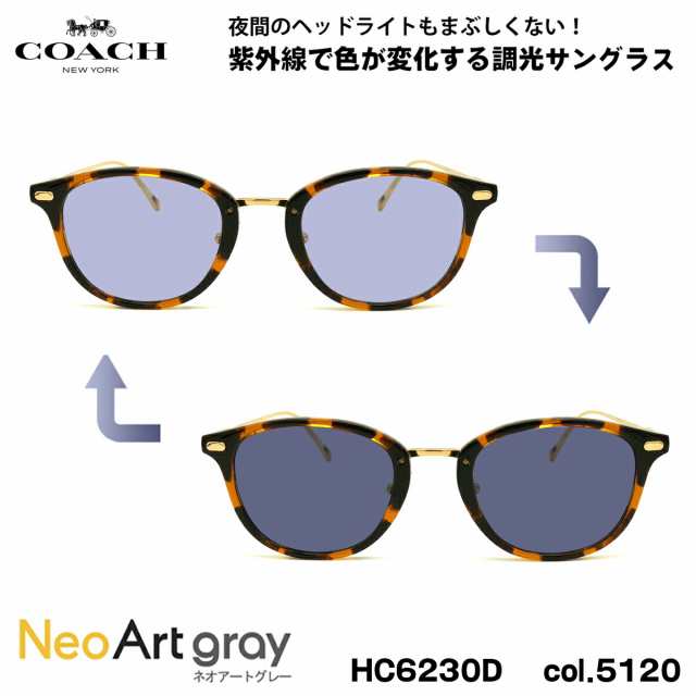 コーチ 調光 サングラス HC6230D 5120 48mm COACH ネオアート アジアンフィット UVカット 国内正規品