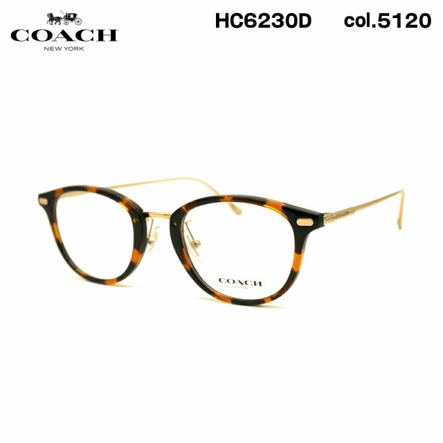 コーチ メガネ HC6230D 5120 48mm COACH アジアンフィット フレーム