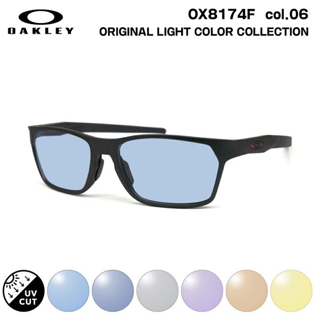 オークリー サングラス ライトカラー OX8174F 06 56mm OAKLEY HEX JECTOR (A) ヘックスジェクター アジアンフィット UVカット 紫外線カット