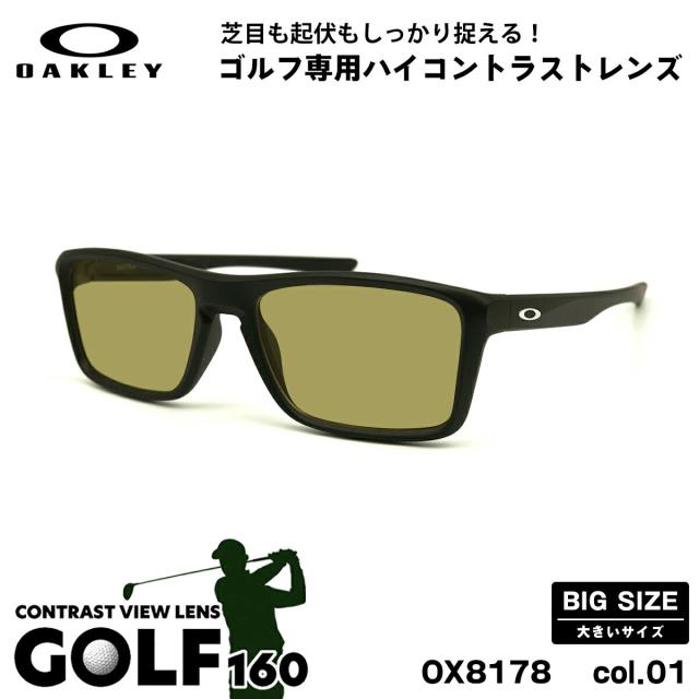 大きいサイズ オークリー サングラス ゴルフ OX8178 01 57mm OAKLEY RAFTER ラフター UVカット 紫外線カット