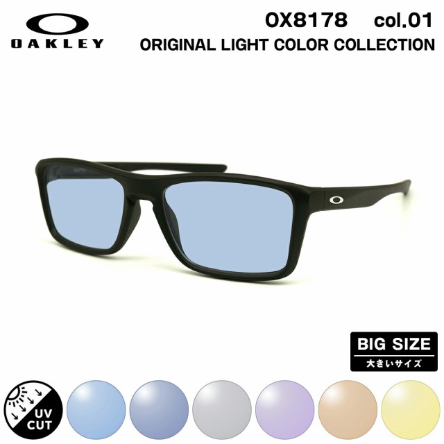 大きいサイズ オークリー サングラス ライトカラー OX8178 01 57mm OAKLEY RAFTER ラフター UVカット 紫外線カットの通販は