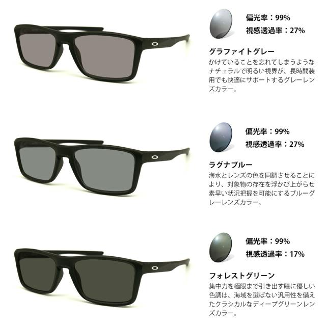 大きいサイズ オークリー 偏光 サングラス RARTS OX8178 01 57mm