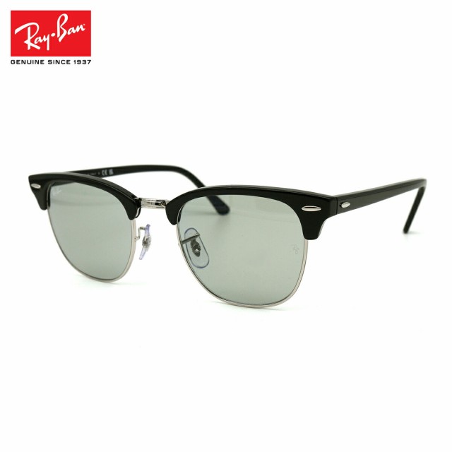 レイバン サングラス クラブマスター RB3016 135452 51mm Ray-Ban CLUBMASTER ライトカラー UVカット 紫外線カット