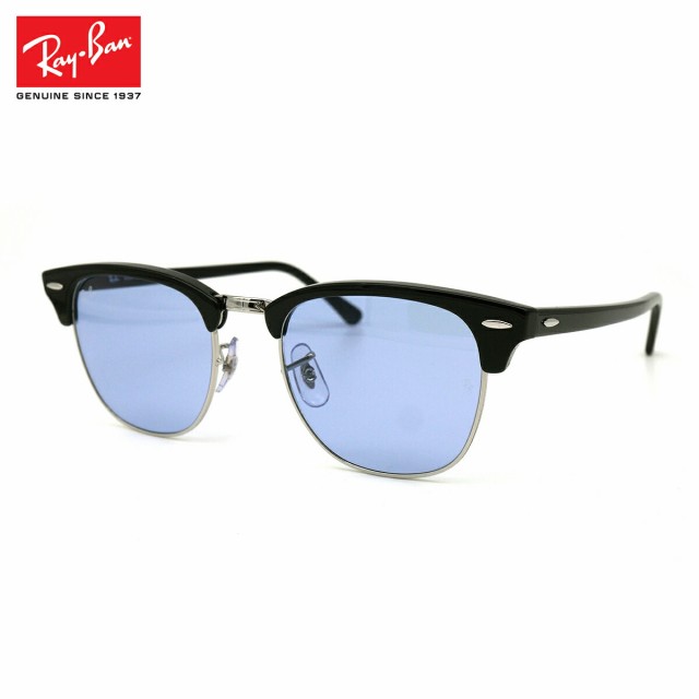 レイバン サングラス クラブマスター RB3016 135464 51mm Ray-Ban CLUBMASTER ライトカラー UVカット 紫外線カット