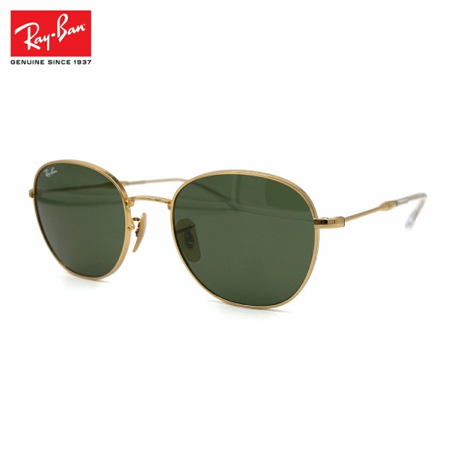 レイバン サングラス RB3809 001/31 53mm Ray-Ban UVカット 紫外線