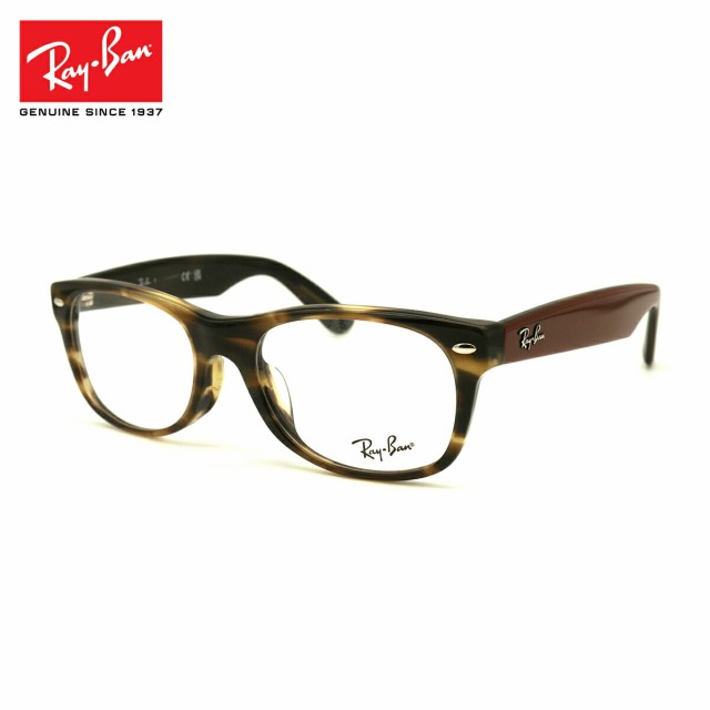 レイバン メガネ RX5184F (RB5184F) 5798 52mm Ray-Ban NEW WAYFARER ...