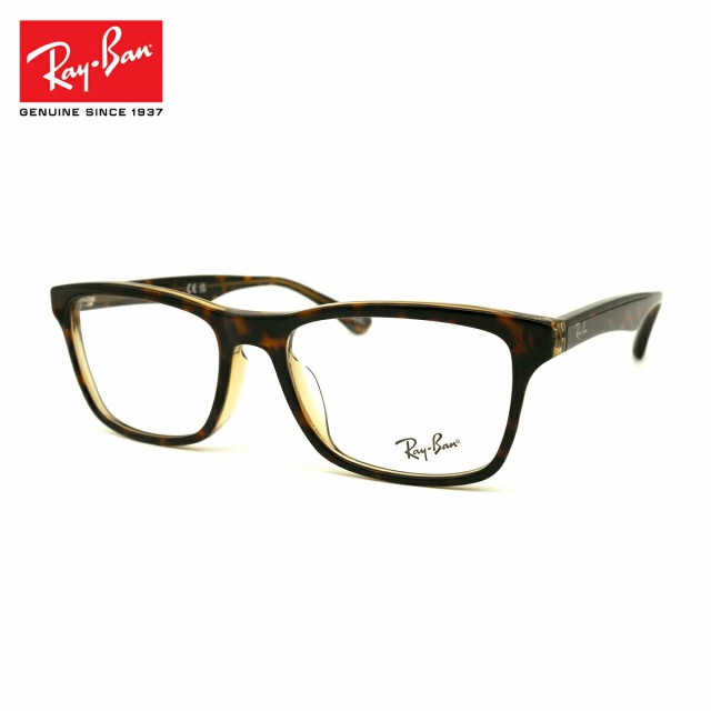 レイバン メガネ RX5279F (RB5279F) 8285 55mm Ray-Ban アジアン