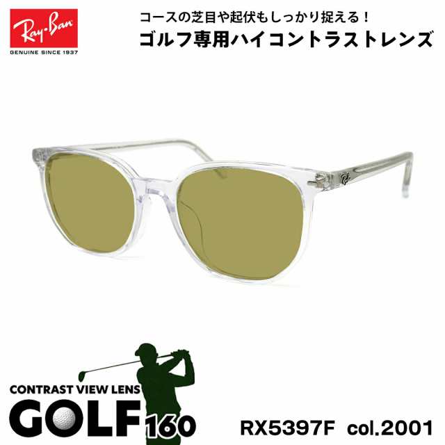 レイバン サングラス ゴルフ RX5397F (RB5397F) 2001 52mm Ray-Ban ELLIOT エリオット アジアンフィット UVカット