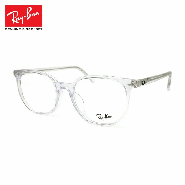 レイバン メガネ RX5397F (RB5397F) 2001 52mm Ray-Ban ELLIOT