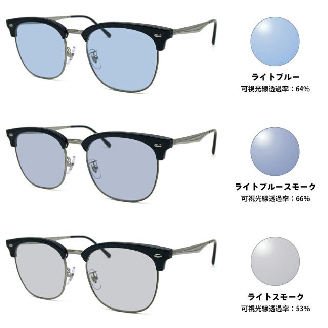 レイバン サングラス ライトカラー RX7318D (RB7318D) 8210 54mm Ray