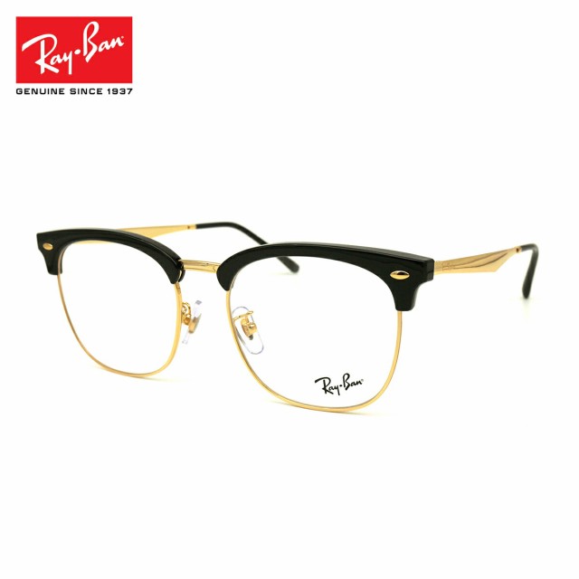 レイバン メガネ RX7318D (RB7318D) 8239 54mm Ray-Ban フレームの通販